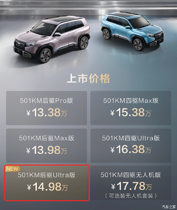 车讯
