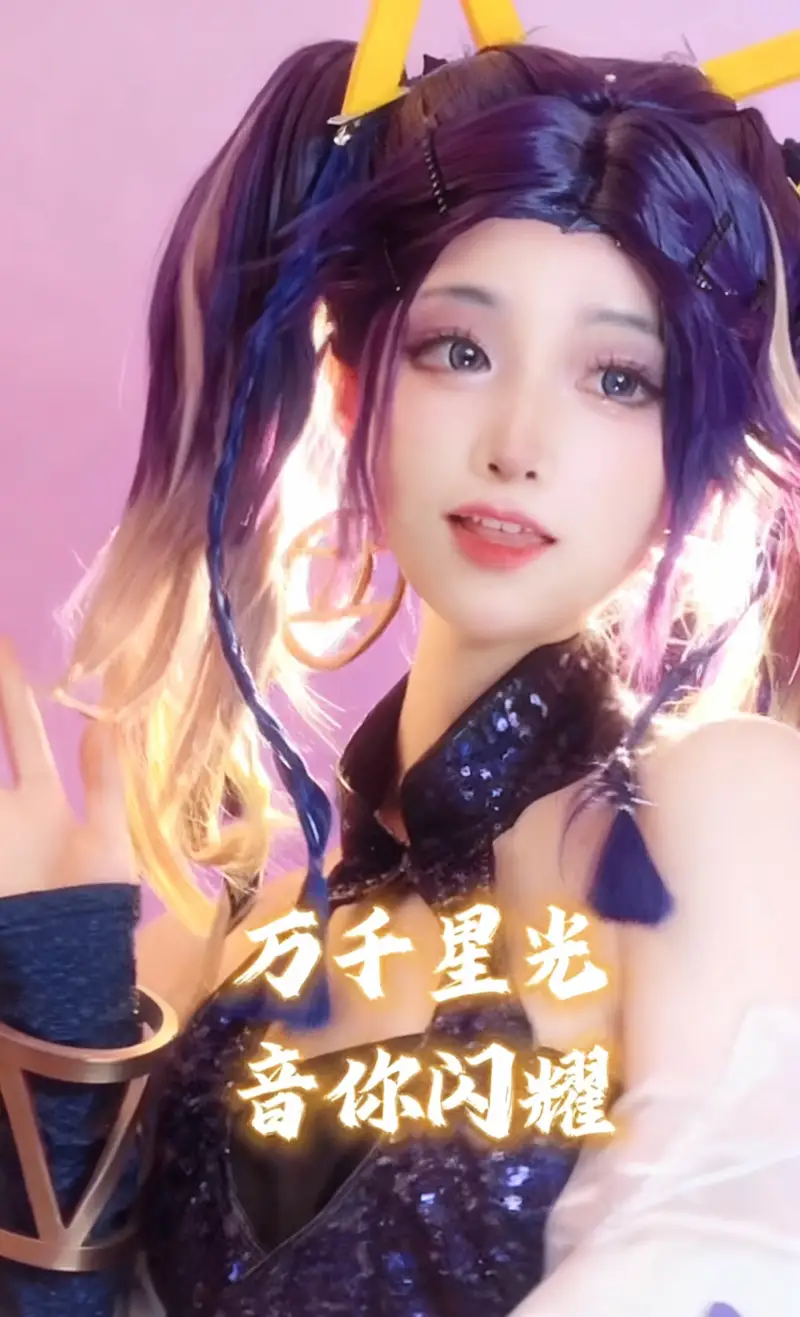 小白兔奶糖cos孙尚香，身穿紫色衣裙，头扎双马尾，造型超好看,小白兔奶糖cos孙尚香，身穿紫色衣裙，头扎双马尾，造型超好看