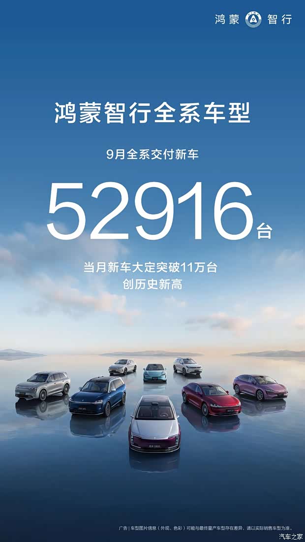 车讯