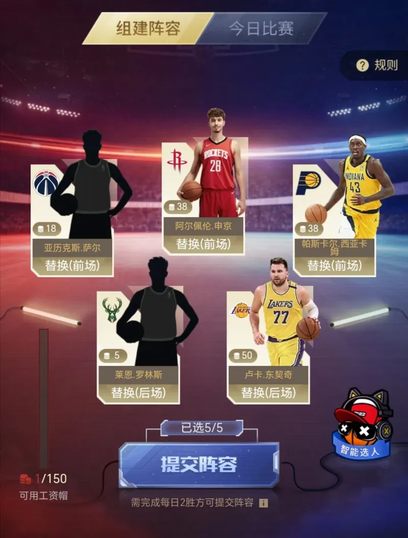 “今日NBA”伤病信息/阵容搭配参考11.4,“今日NBA”伤病信息/阵容搭配参考11.4