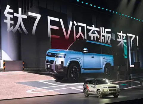 钛7纯电版，装车二代刀片，续航755km！